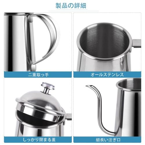 Love-KANKEI Coffee Drip Pot, Narrow-Mouth Stainless Steel Drip Kettle (with Thermometer)