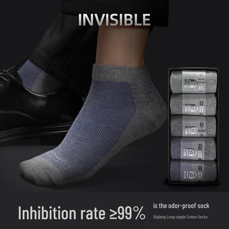 Invisible Shield Men s Antibacterial Deodorant Boat Socks Gift Set One Size