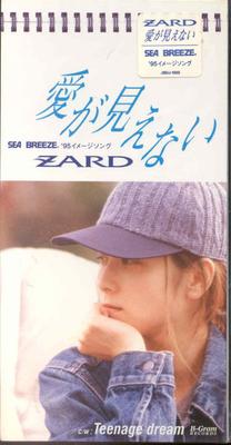 CD ZARD, IZUMI SAKAI, TAKESHI HAYAMA,  - Ai Ga Mienai JBDJ1003 B-Gram Records 1995 Japan Rock Used