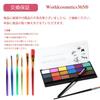 Worldcosmetics365 Face Paint Safe for Body Permanent Christmas 18-Color Set, Painting, Makeup, Eyeshadow, Eyeliner, Blush, Makeup, Cosplay, Props,