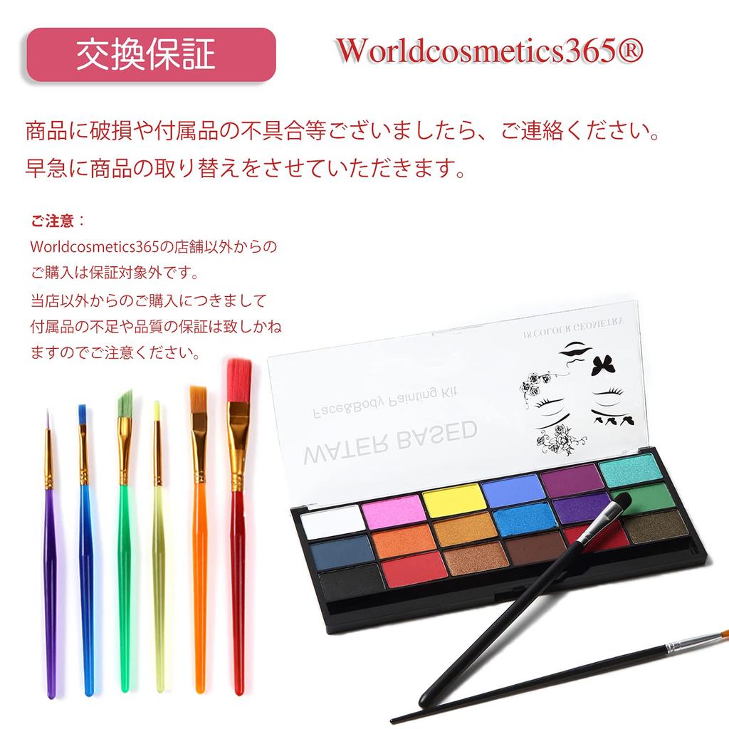 Worldcosmetics365 Face Paint Safe for Body Permanent Christmas 18-Color Set, Painting, Makeup, Eyeshadow, Eyeliner, Blush, Makeup, Cosplay, Props,
