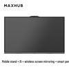 MAXHUB V8 Interactive Flat Panel (CN Version)