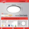 LED Ceiling Light: Three-Proof, Modern Minimalist Design for Bedroom, Balcony, Bathroom - Eye-Protective, Round Main Light