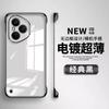 Compatible with Honor 400300 Phone Case x60GT New X70 Half-pack Play 60 Ultra-thin Enjoy 80 Couple Hard Case