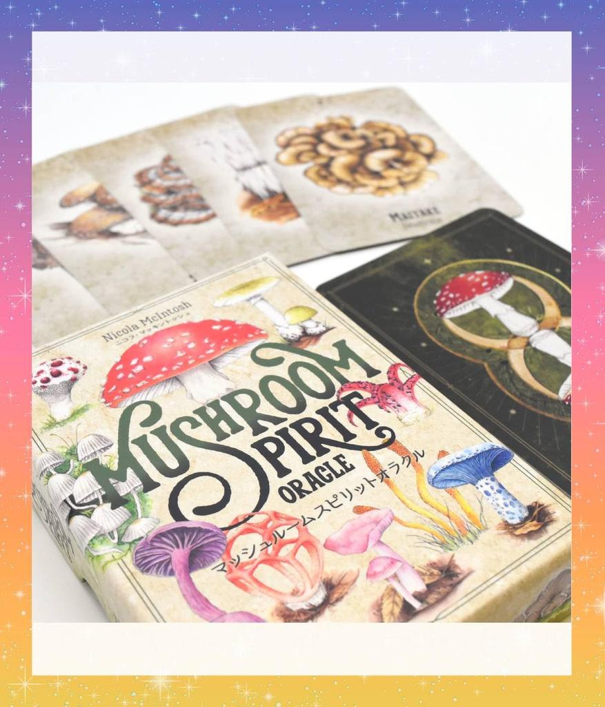 Mushroom Spirit Japanese Instruction Manual Oracle Tarot Fortune Telling Oracle, Included, Cards, Cards, [Authentic]