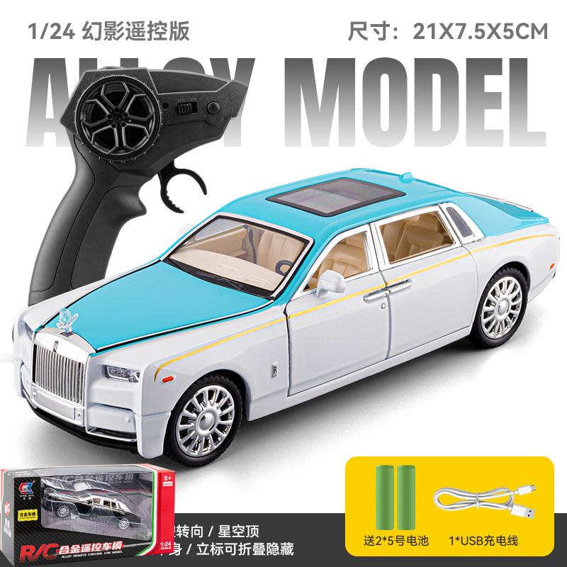 Remote Control 1:24 Rolls Royce Phantom VIII Luxury Flagship Sedan Alloy Model Metal Diecast Model Home Decoration Computer Gift
