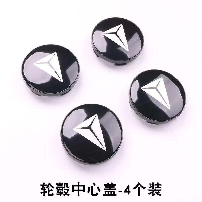 For Changan Deepal SL03 S07 S05 S09 G318 L07 Dedicated Car Hub Center Cover Wheel Hub Screw Cap Modification Car Hub Accessories