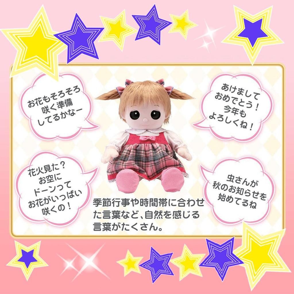 Let's talk, Dream Child, Neru