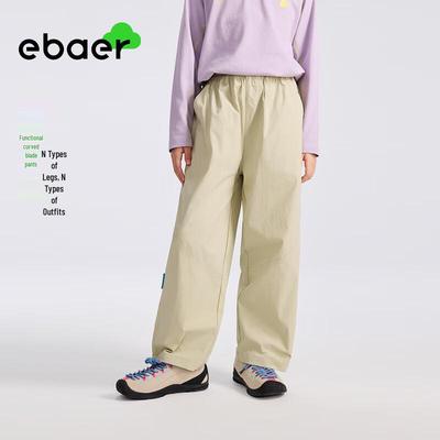 Unisex (ab 4 Jahren) – Hosen