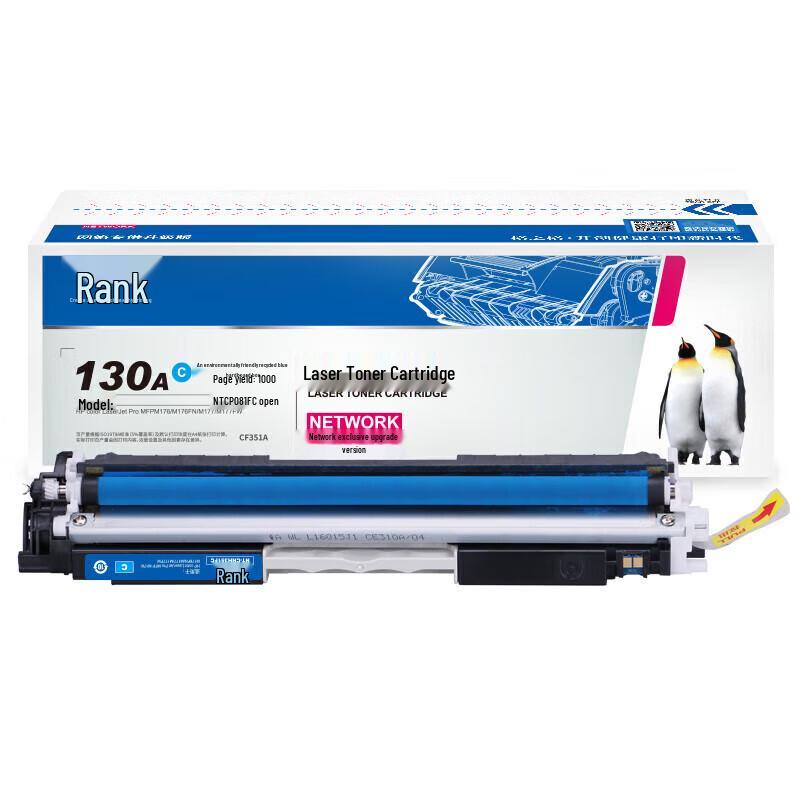 Compatible Cyan Toner Cartridge for HP 130A Series