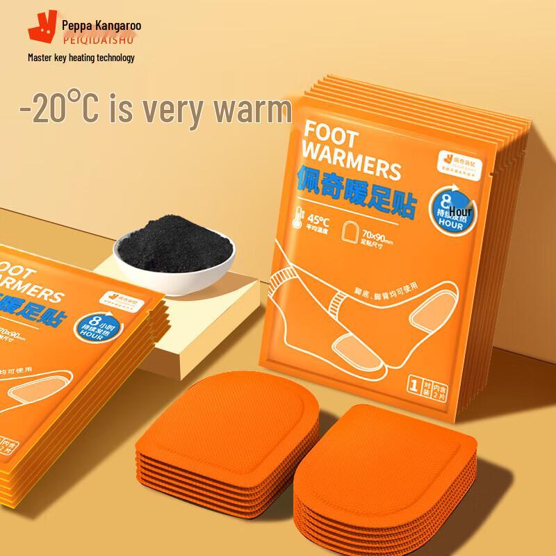Peiqi Känguru Wärmepflaster für die Füße