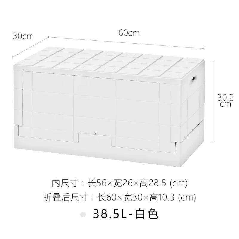 

Frosty Japanese Style Foldable Brick Storage Box Versatile Plastic Shoe Bench Bedroom Clothes Organizer for Cars