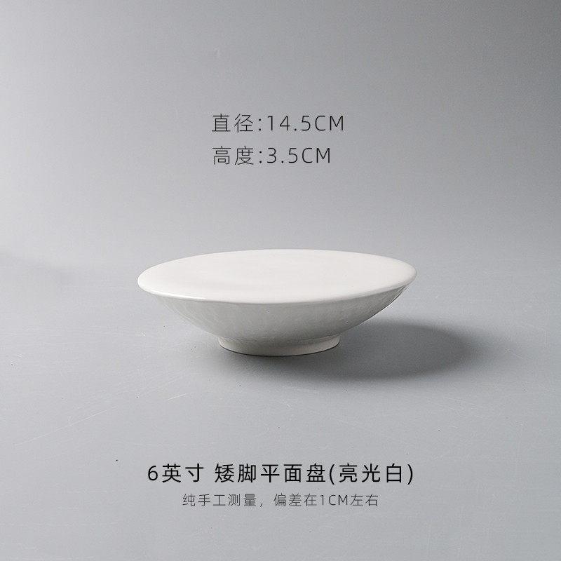 

Creative Three-dimensional Trapezoidal Display Plate French Restaurant Western Food Plate Cooking Flat Plate Round Tray