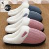 Home cotton slippers winter knitted upper plush warm indoor household cotton mop winter