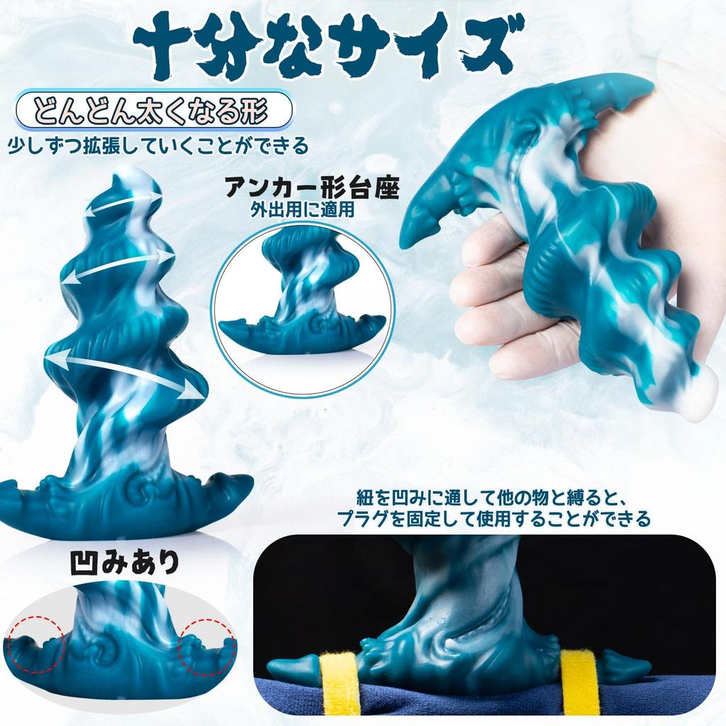 Anal Plug Base Silicone Indigo Blue White S TaRiss's Anchor-Shaped Drill-Shaped 5.4cmx13cm