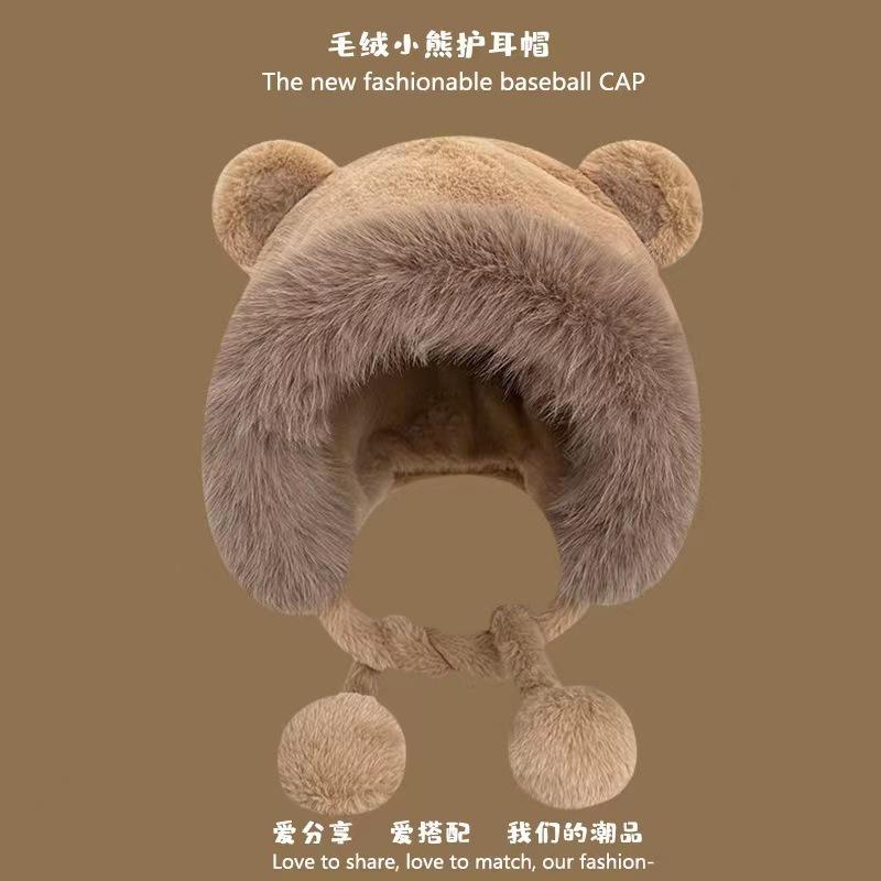 Fox ears hat scarf integrated female winter fluffy face small ear protector thickened cold and warm Lei Feng hat