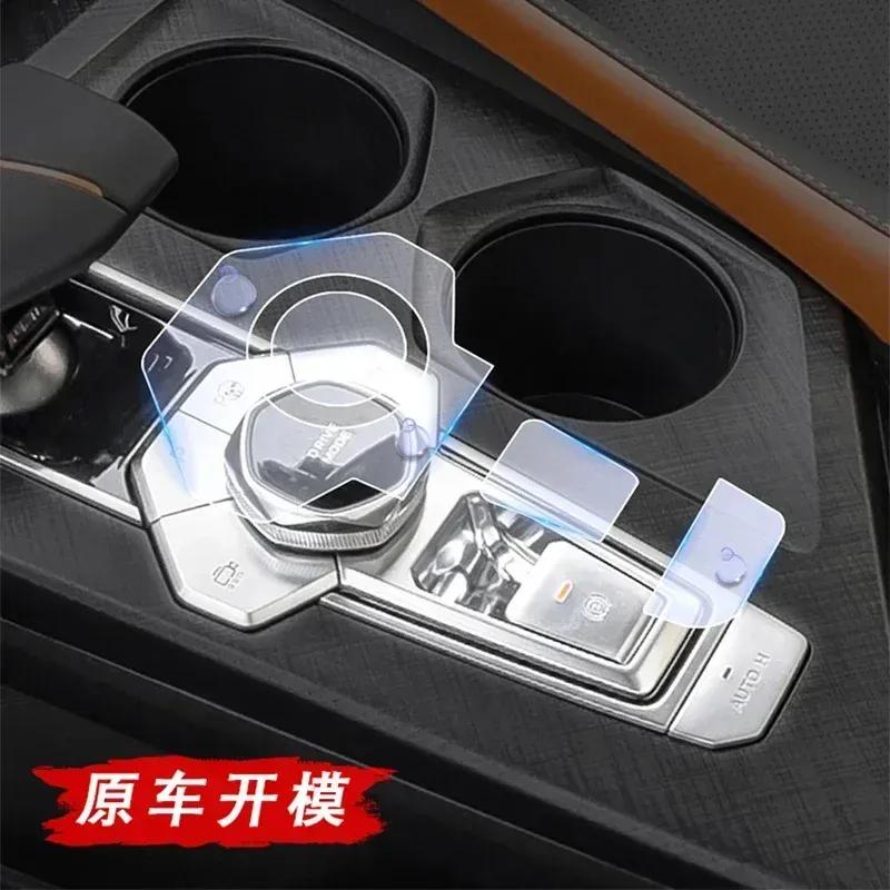 TPU pour Changan UNIV UNI-V Film de Protection Transparent Autocollant Intérieur de Voiture Contrôle Central Levier de Vitesse Porte Panneau de Tableau de Bord de Navigation