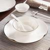 DUPONT Minimalist Pure White Bone China Dinnerware Set