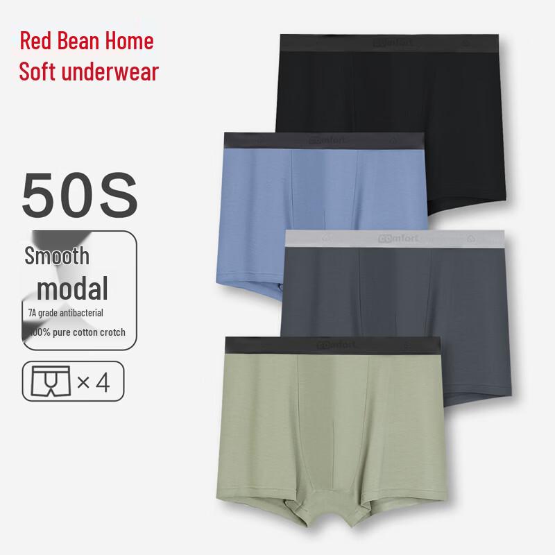 

Мужские антибактериальные боксеры Hodohome из модала 7A (4-Pack) XL