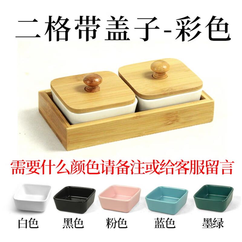 

ZISIZ Ceramic 2-Compartment Serving Dish with Lid