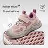 2025 Kids' Lightweight Sports Shoes for Girls and Boys - Spring, Summer & Autumn Collection, Casual Running