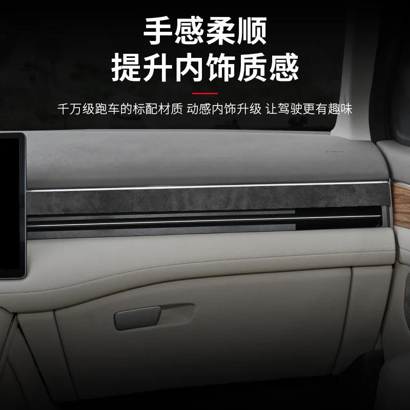 For AITO M7 2024 Anti-scratch Suede Central Control Gear Sticker Decorative Protective Film Door Trim Interior Accessories