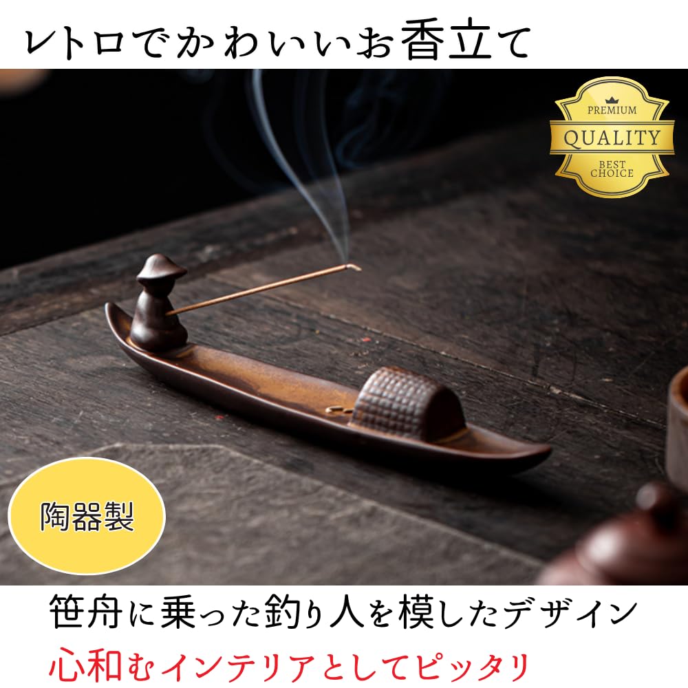 Senfu Incense Holder, Stylish, Spill-Proof, Horizontal, Retro, Fisherman, Boat Design, Ceramic