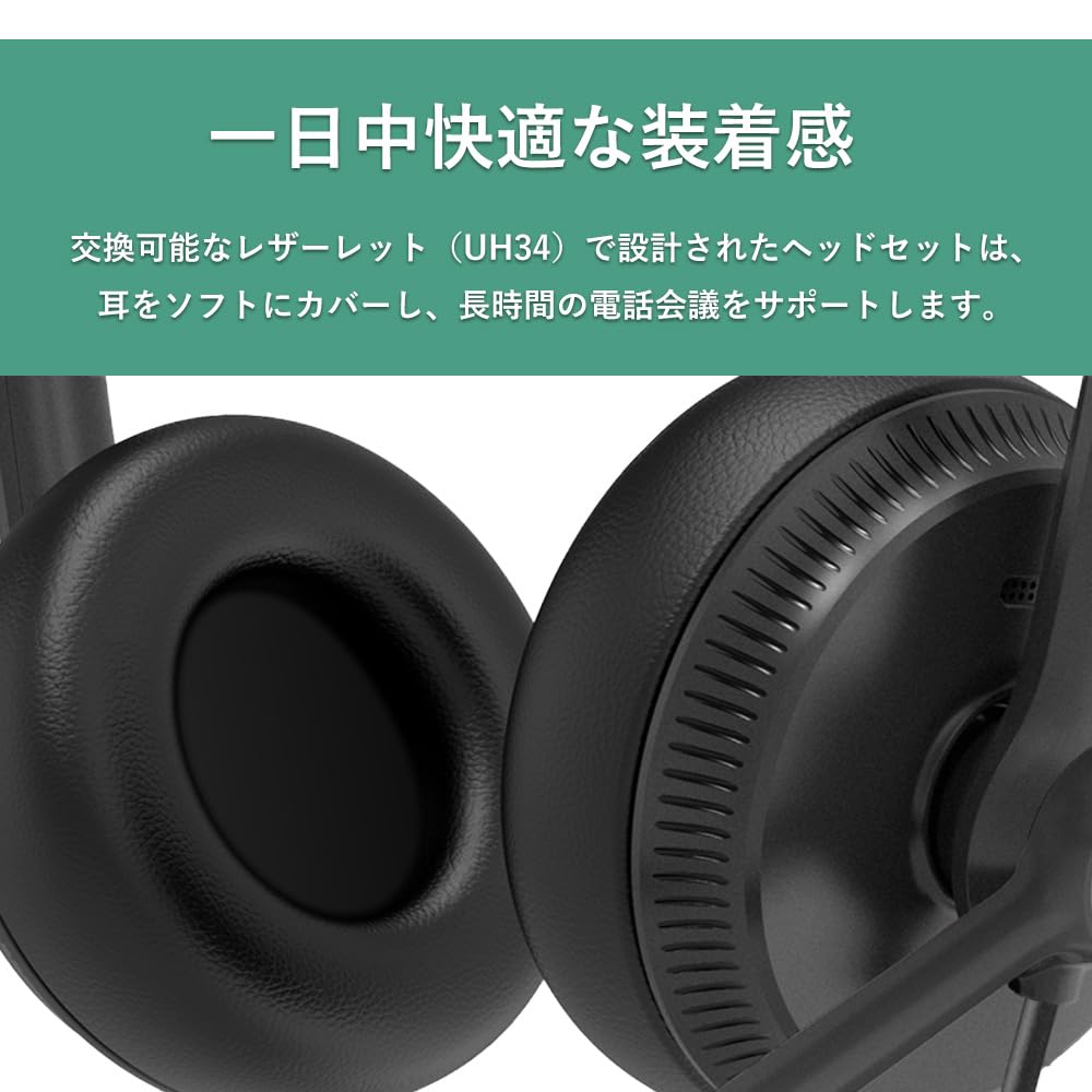 Yealink USB Kabelgebundenes Headset Stereo USB Kabelgebunden 32 Ohm 20 Hz 20 - - - - - - kHz.