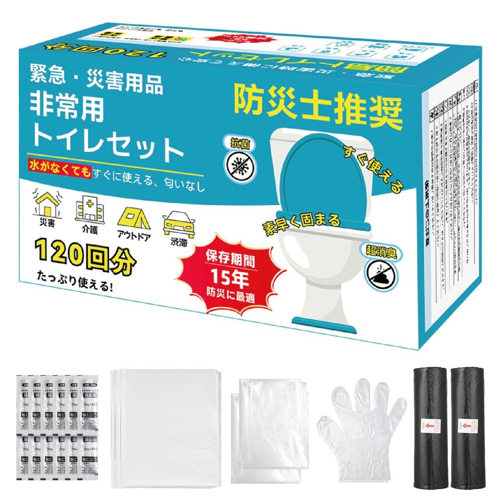 Portable Disaster Coagulant by Disaster Prevention Toilet Years of 120 Times Coagulant Disaster Preparedness Emergency Jams Toilet, Toilet,