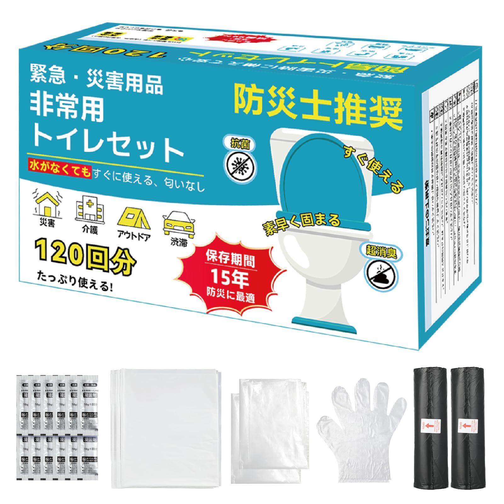 

Portable Disaster Coagulant by Disaster Prevention Toilet Years of 120 Times Coagulant Disaster Preparedness Emergency Jams Toilet, Toilet,