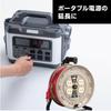 Hataya Cord Reel 2.0x10m JT3-101