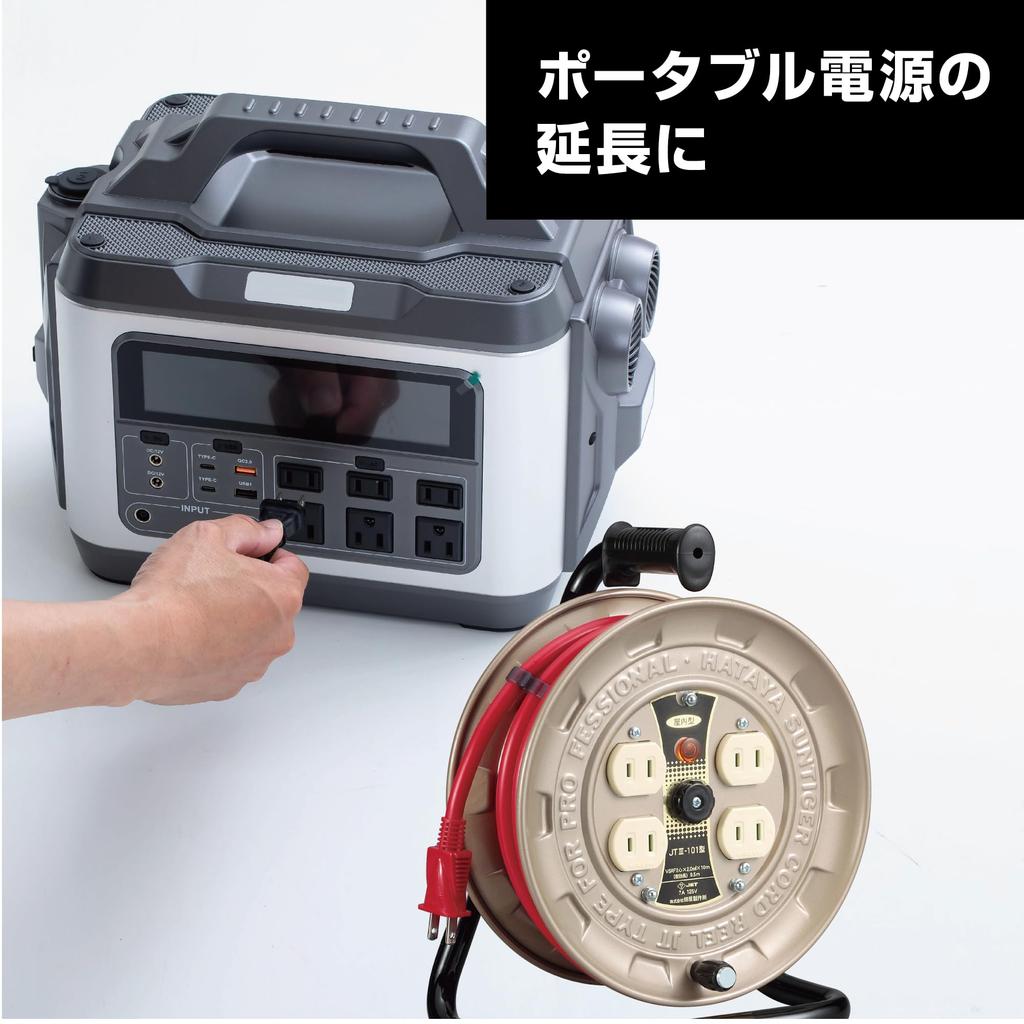 Hataya Cord Reel 2.0x10m JT3-101