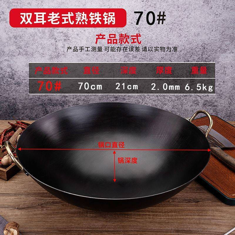 RSRDDY Commercial Wok for Gas & Firewood Stoves