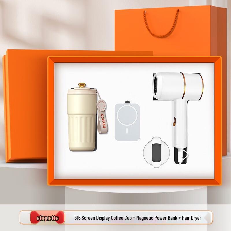 Business Gift Set with Insulated Mug, Hair Dryer, and Power Bank