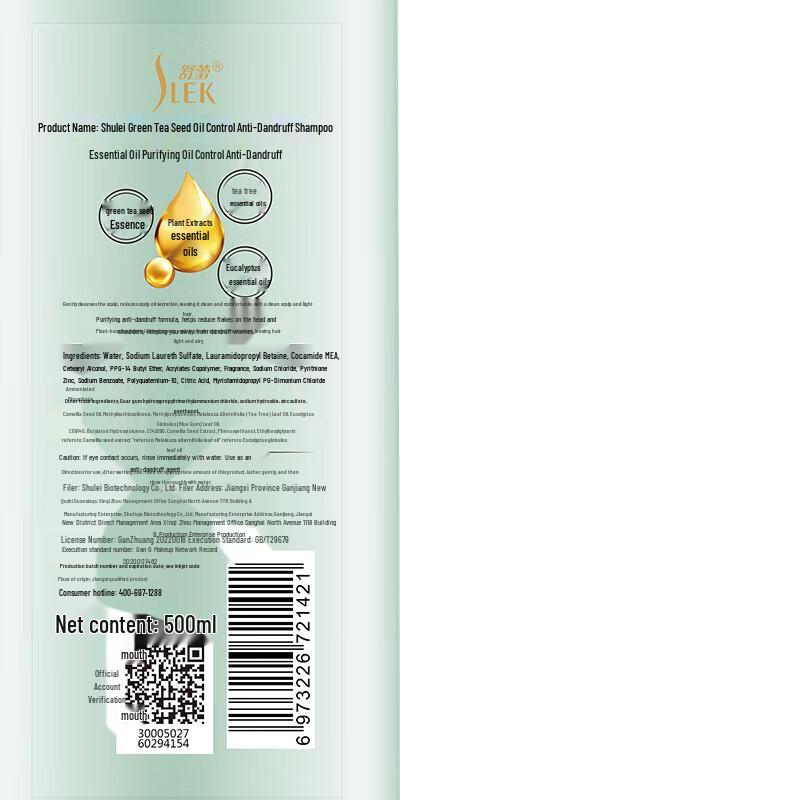 Sulee Green Tea Anti-Dandruff Shampoo & Body Wash Set