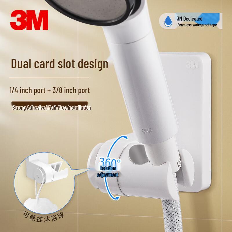 3M Adhesive Adjustable Shower Head Holder