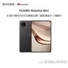 Huawei MatePad Mini Tablet (CN Version)