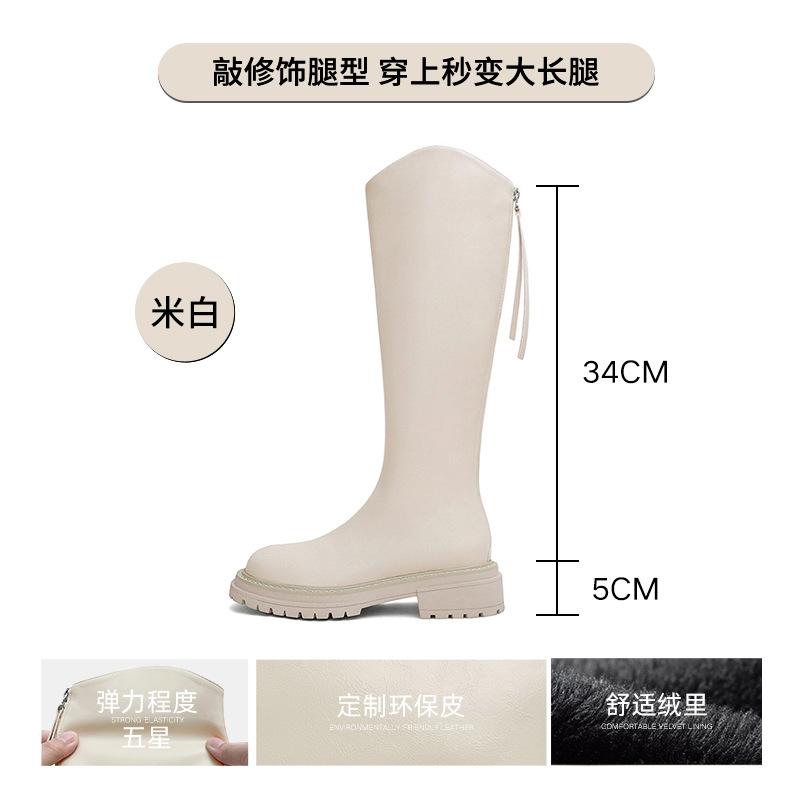 

Women s boots~ V-mouth elastic and thin but knee boots 2025 autumn and winter new high boots thick-soled knight boots versatile 40