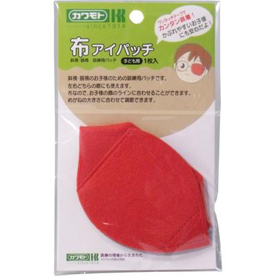 1000 Eye Patch Red One Touch Tape for Children