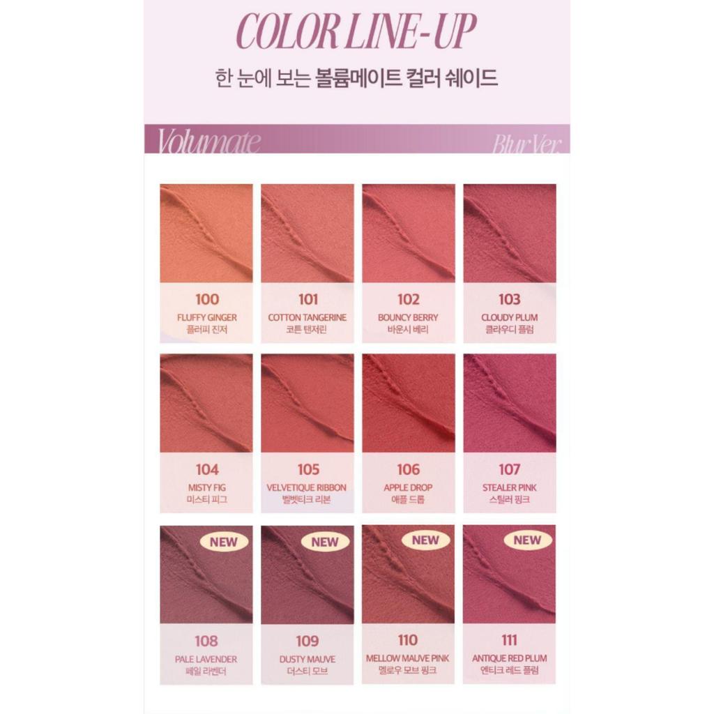 Clio Volumate Blur Tint/Gloss 3.8g