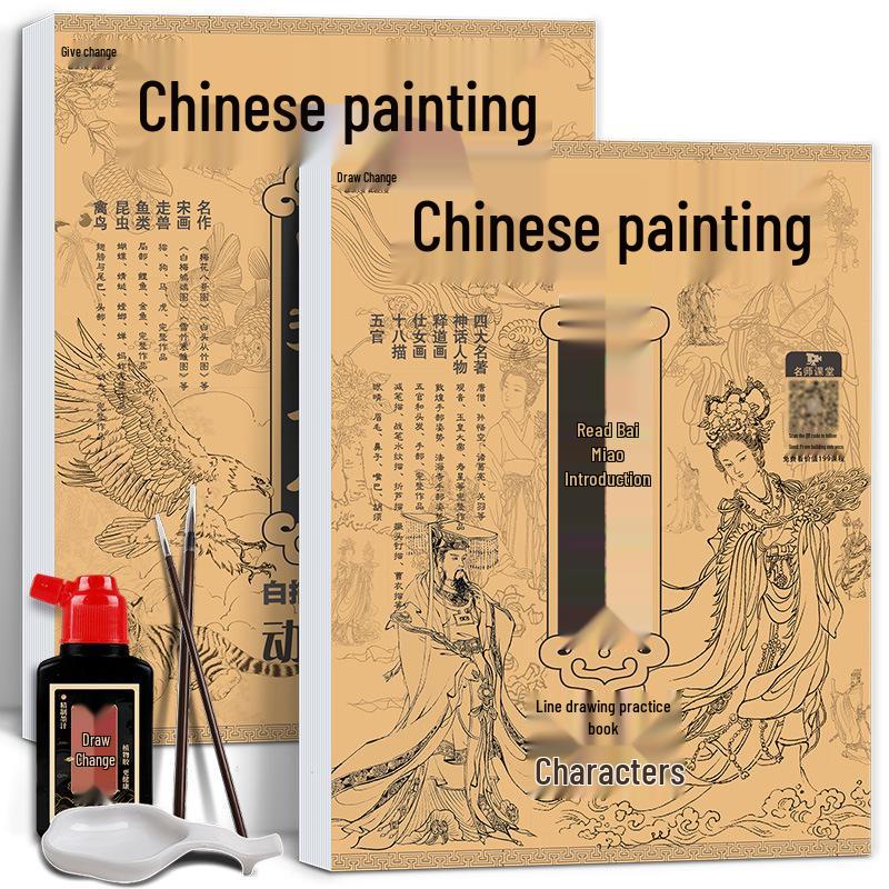 Chinese Gongbi Painting Beginner Tracing Book: Ancient Style Flowers & Figures Sketchbook