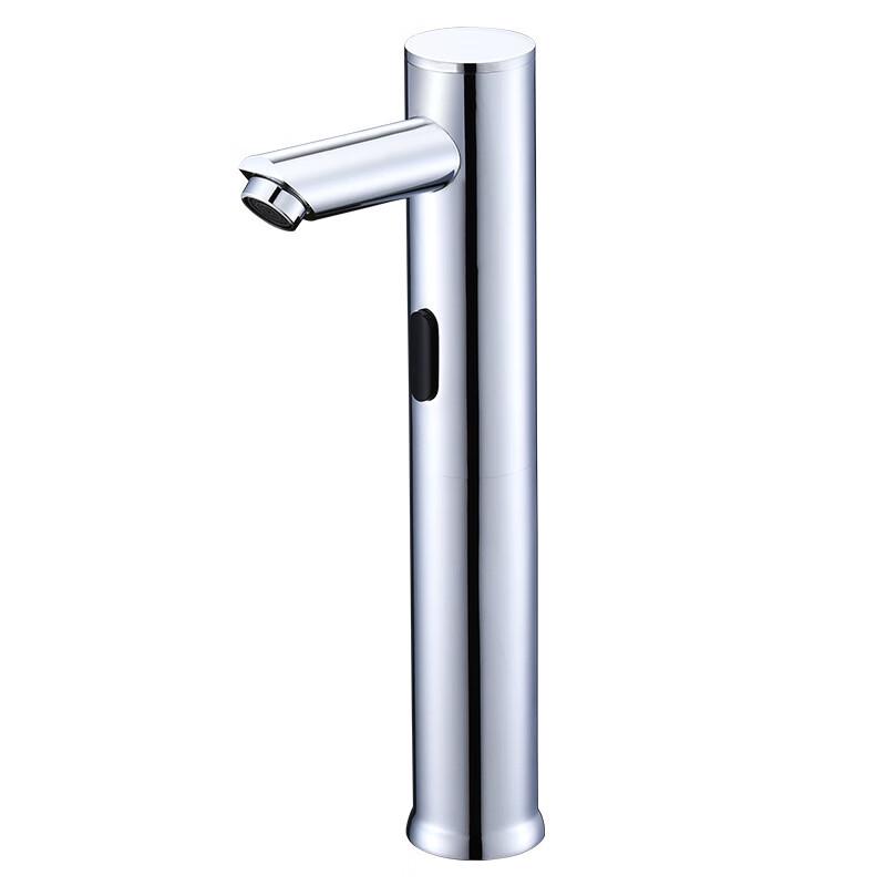 Smart Sensor Hot & Cold Basin Faucet