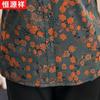 Hengyuanxiang Women's Floral Lace Lapel Seven-Sleeve Shirt