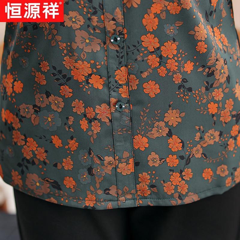 Hengyuanxiang Women's Floral Lace Lapel Seven-Sleeve Shirt