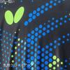 Butterfly Table Tennis Abstract Short Size S T-Shirt, 46130, Unisex, Sleeve, 085 Yellow