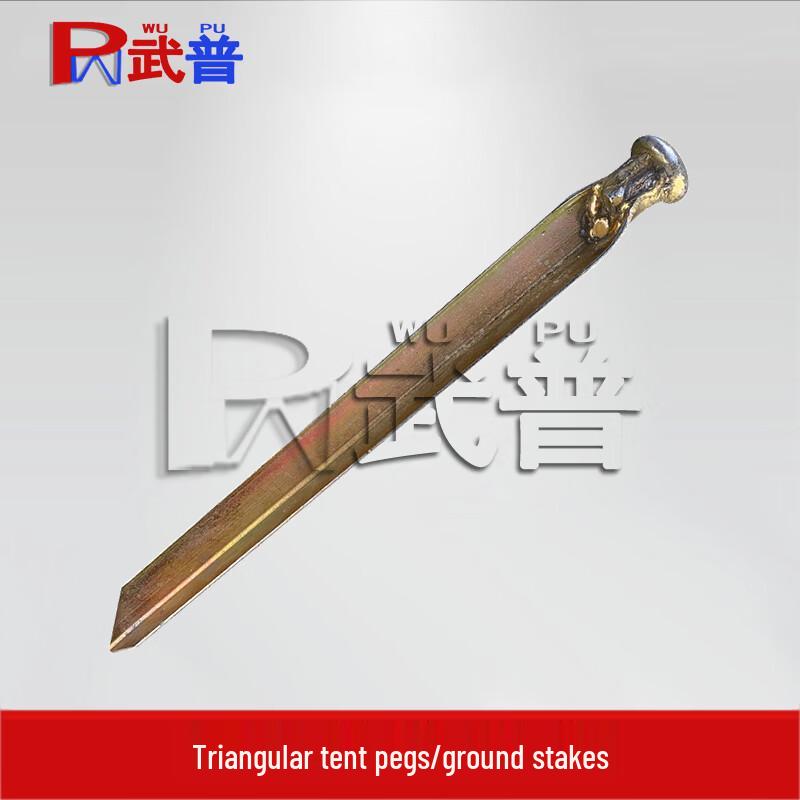 Wupu 2006-72 Large Outdoor Dining Tent