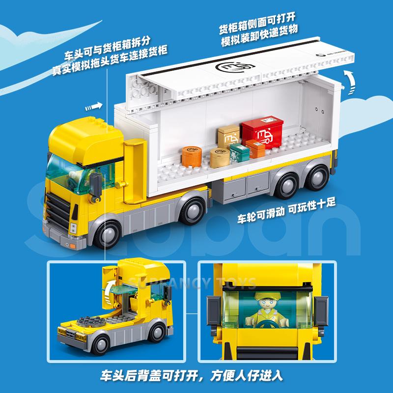 269Pcs City Express Container Truck Model Building Blocks Set Creative Delivery Vehicle Car Diy Educational Toy For Children