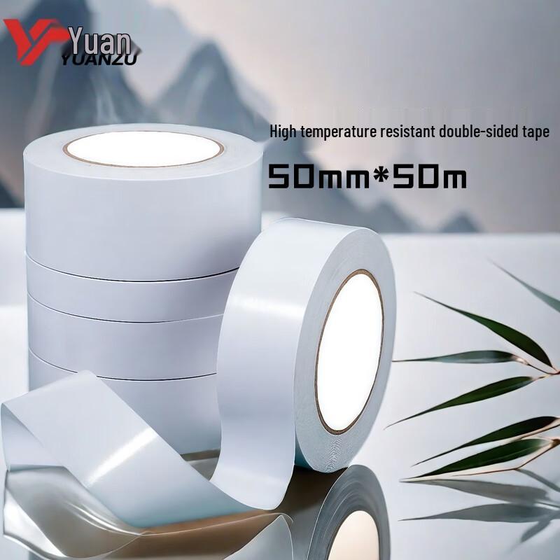 Yuanzu High-Temperature Double-Sided Tape