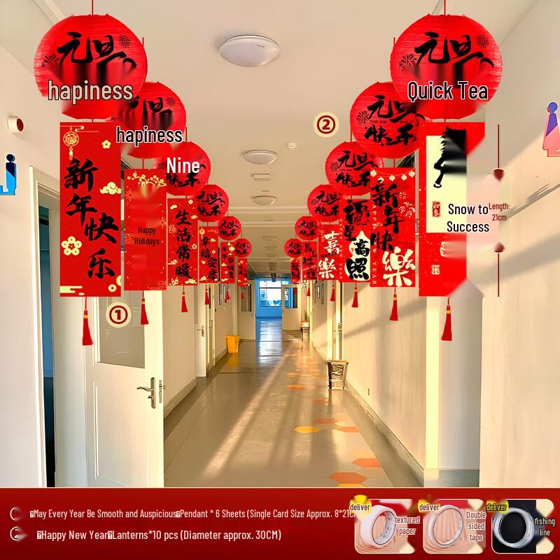 Handun New Year s Party Lantern Decorations (10-Pack)