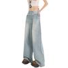 American retro street style hot girl jeans for women, new spring/summer design, high-waisted, drapey, loose, wide-leg, floor-length pants
